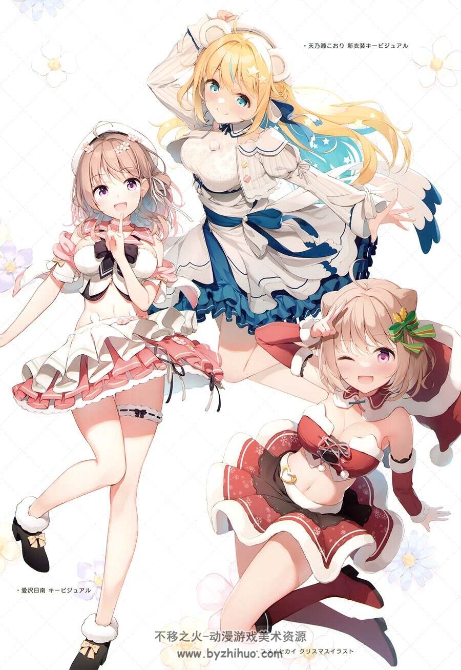 にじはしそら GOOD OLD-FASHIONED LOVER GIRL 6 画集 百度网盘下载