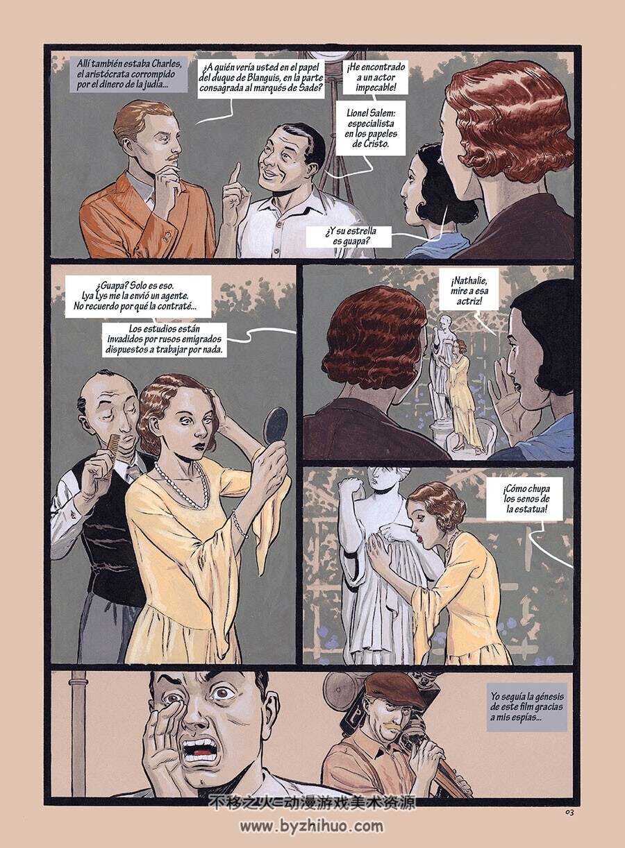 En las aguas heladas del Cálculo egoísta 第2册 漫画下载