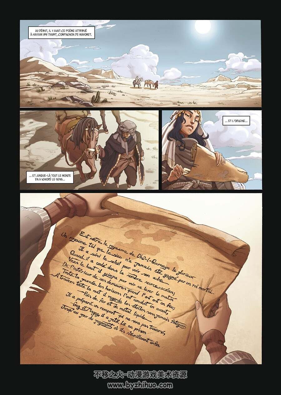 Cross Fire 第8册 Jean-Luc Sala 漫画下载