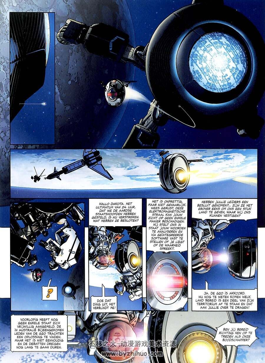 Arctica 第9册 Daniel Pecqueur 漫画下载