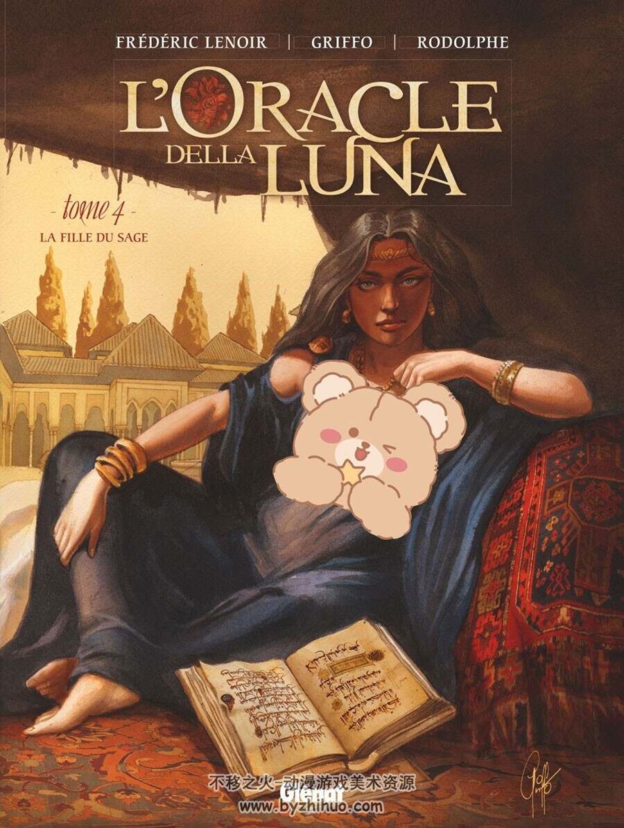 Loracle Della Luna 第4册 Frédéric Lenoir 漫画下载