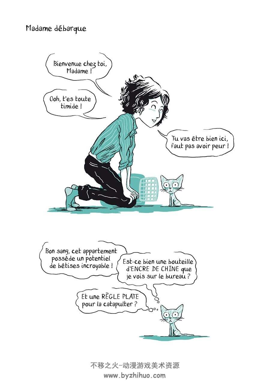 Madame 第1册 漫画下载