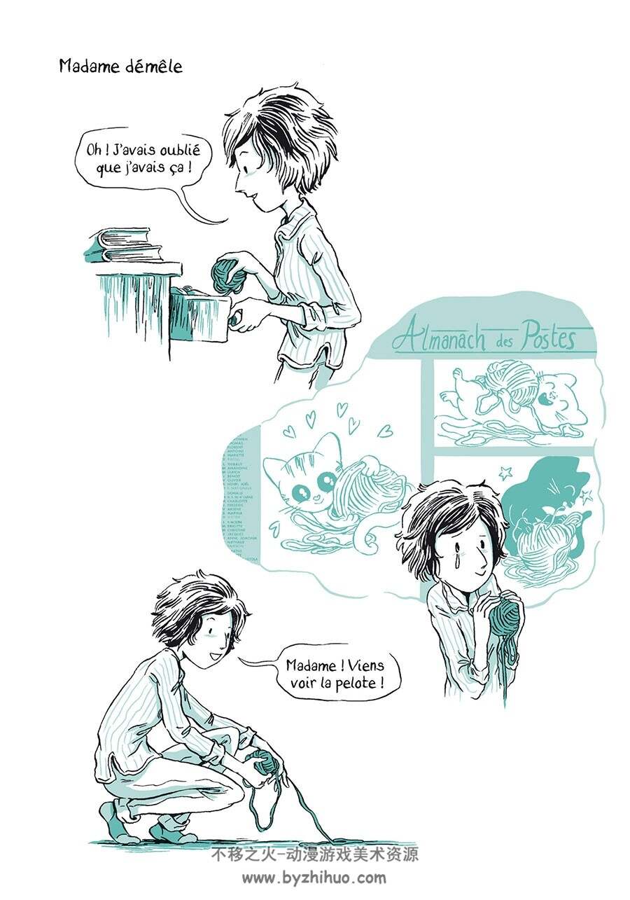 Madame 第1册 漫画下载