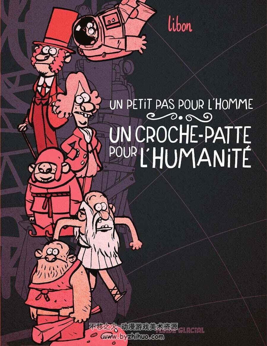 Un Petit Pas Pour L'homme Un Croche-patte Pour L'humanité 一册 漫画下载
