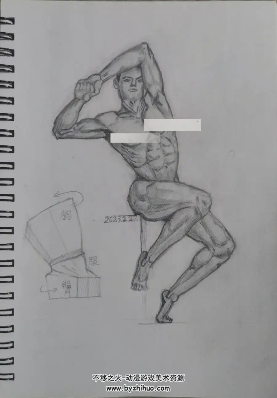 人体练习男1