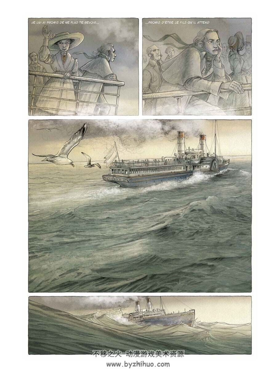 Merry Men 一册 Chanouga 漫画下载