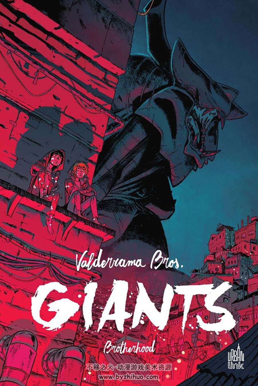 Giants 第1册 Miguel Valderrama 漫画下载