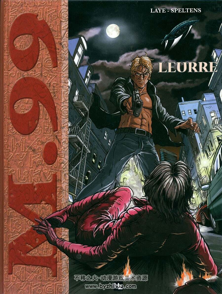 M 99 第4册 Pascal Laye 漫画下载
