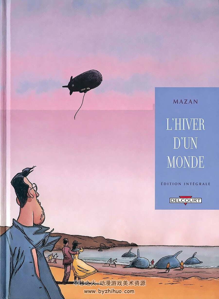 L'hiver d'un monde Intégrale 一册 Mazan 漫画下载