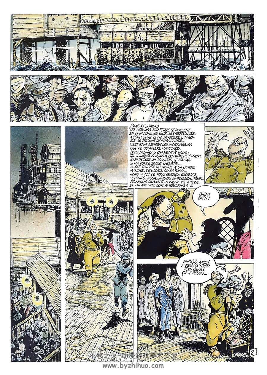 L'hiver d'un monde Intégrale 一册 Mazan 漫画下载