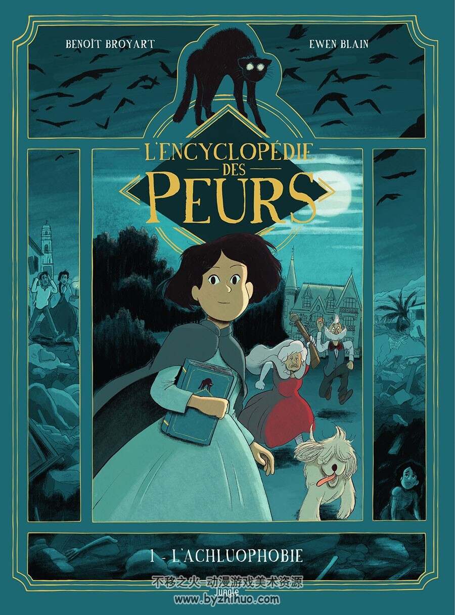 L'Encyclopédie Des Peurs 第1册 Ewen Blain 漫画下载