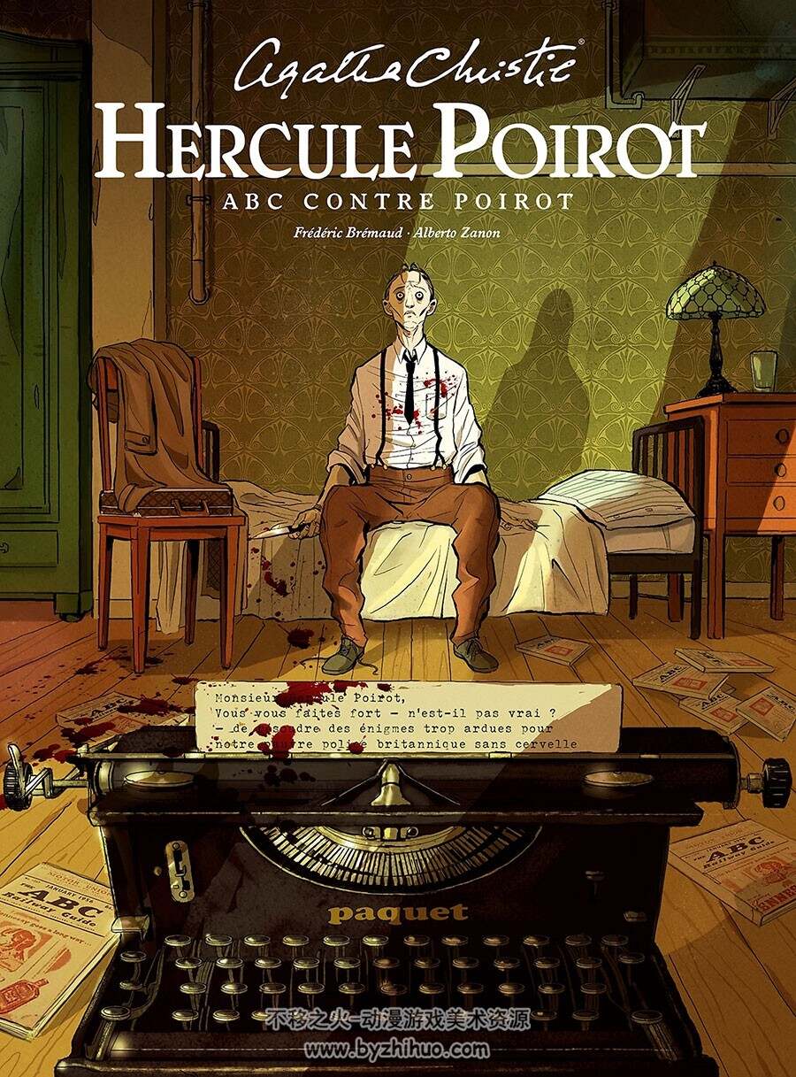 Hercule Poirot 第4册 Agatha Christie 漫画下载
