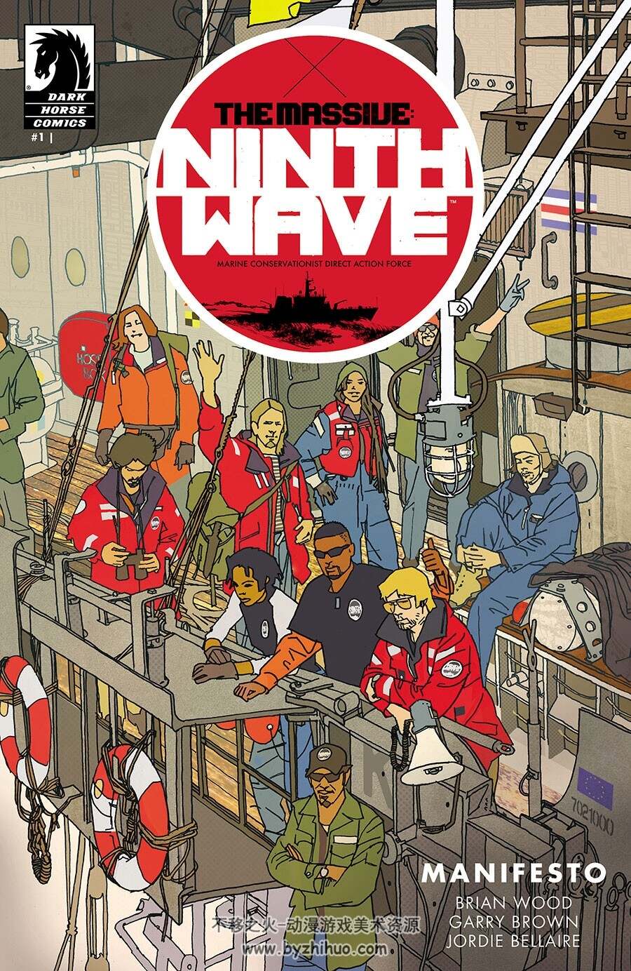 Massive Ninth Wave 第1册 Brian Wood 漫画下载