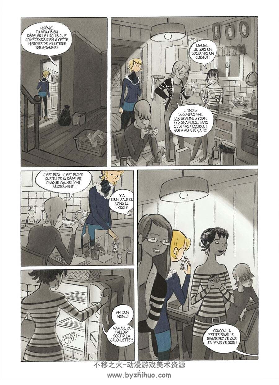 Rose 第1册 Emilie Alibert 漫画下载
