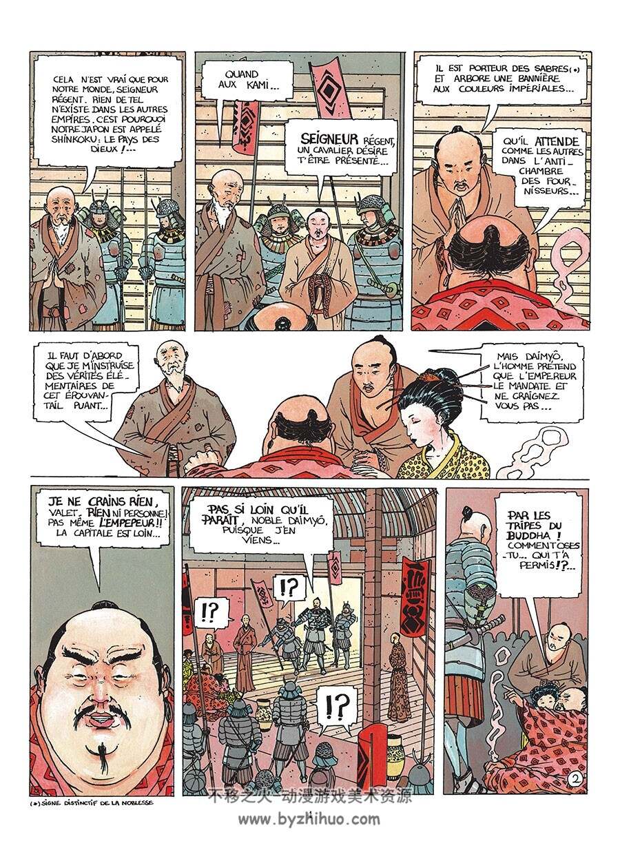Le Vent Des Dieux 第1册 Patrick Cothias 漫画下载
