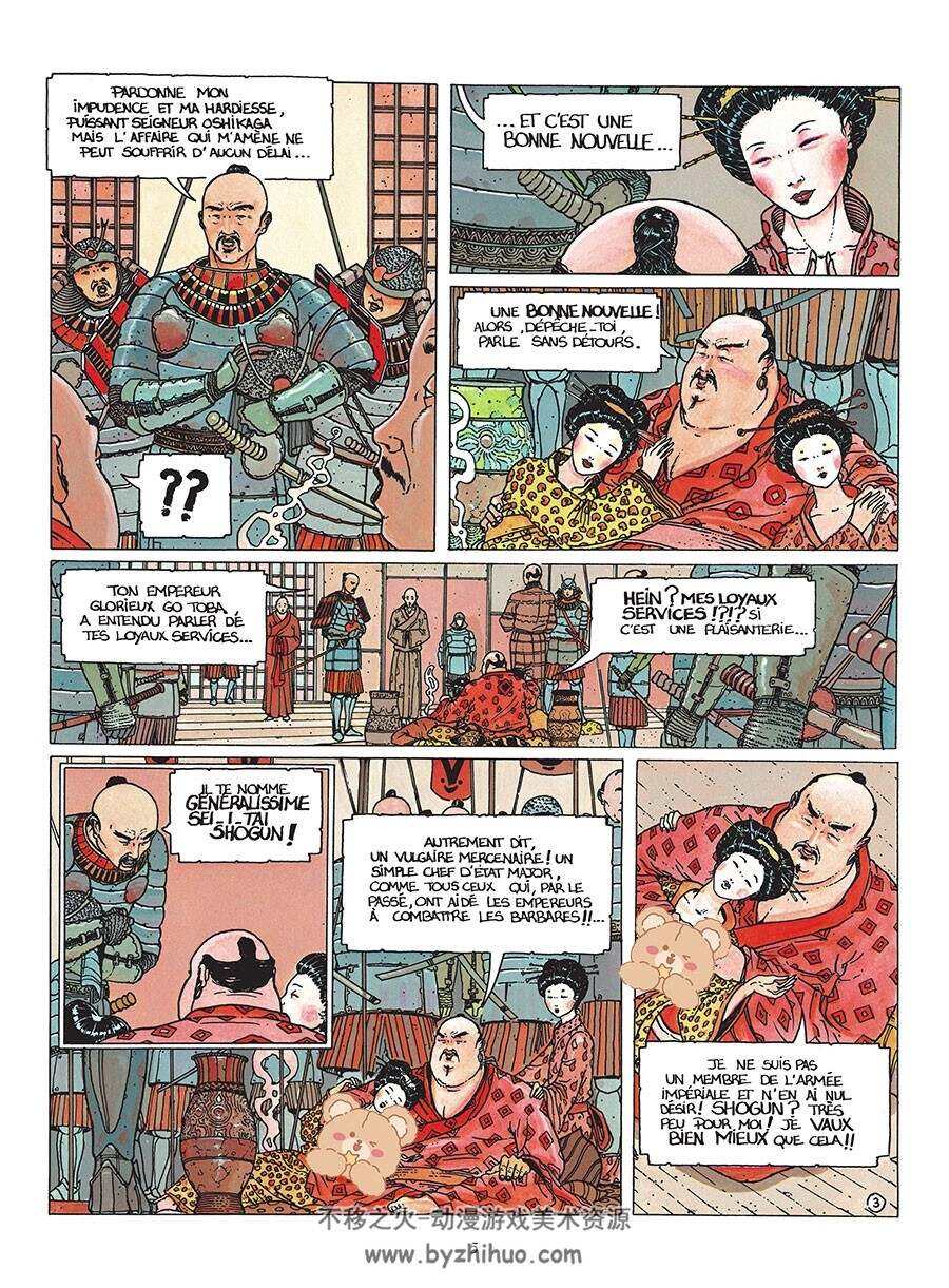 Le Vent Des Dieux 第1册 Patrick Cothias 漫画下载