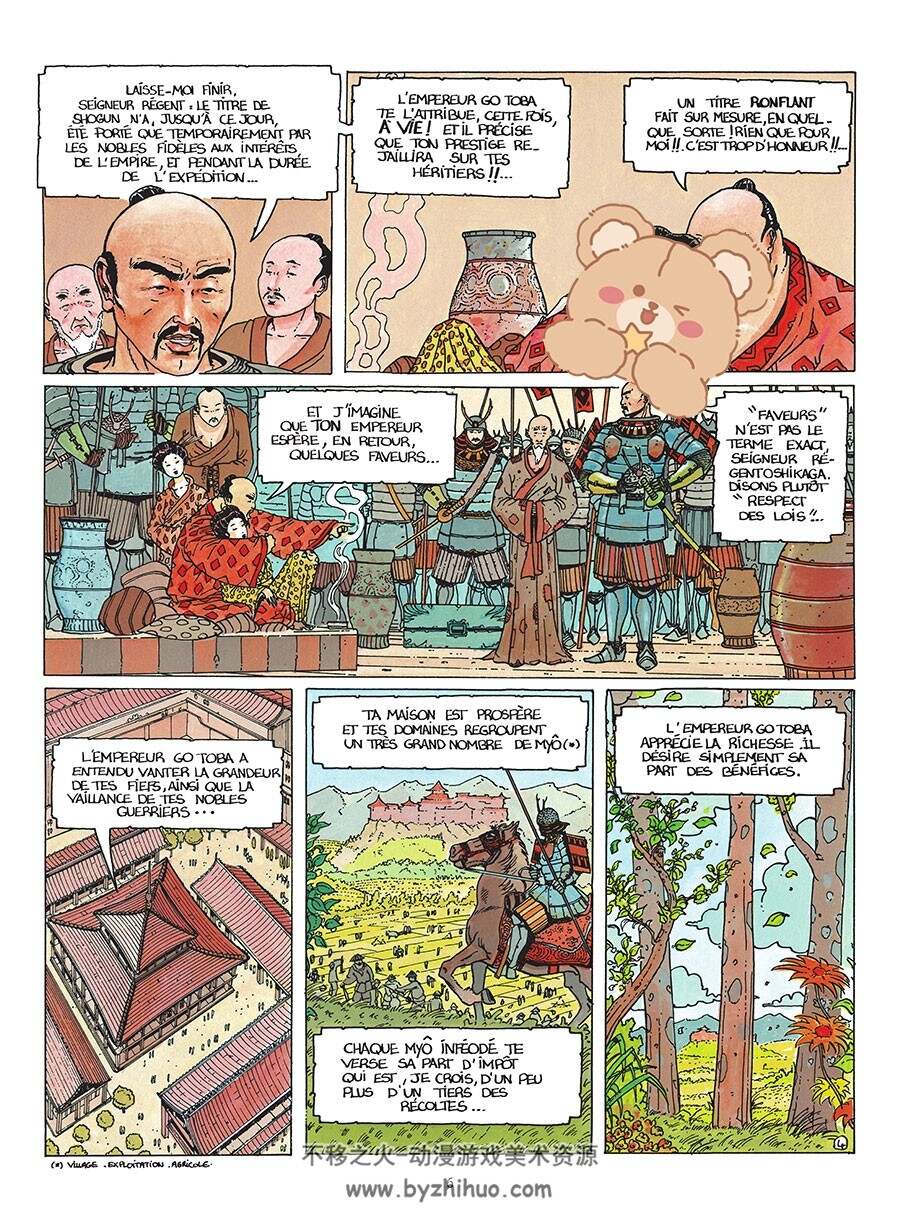 Le Vent Des Dieux 第1册 Patrick Cothias 漫画下载