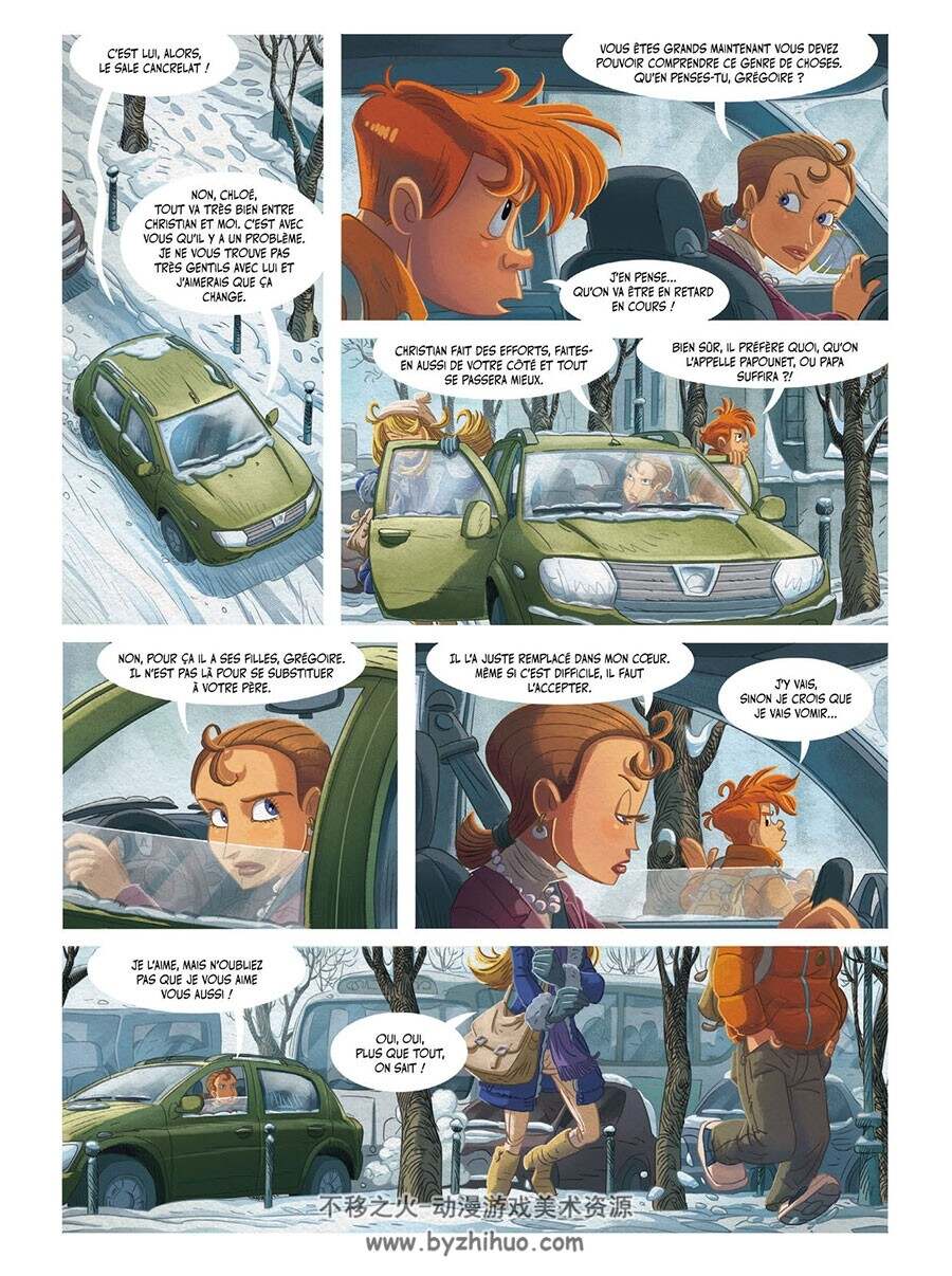 Les mondes cachés 第2册 Denis-Pierre Filippi 漫画下载