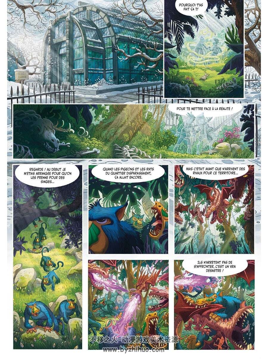 Les mondes cachés 第2册 Denis-Pierre Filippi 漫画下载
