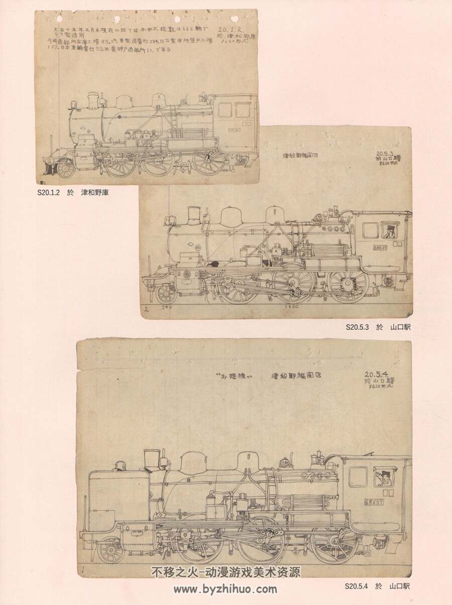 大塚康生画集「鲁邦三世」的车和火车「ルパン三世」と车と机関车と.169P