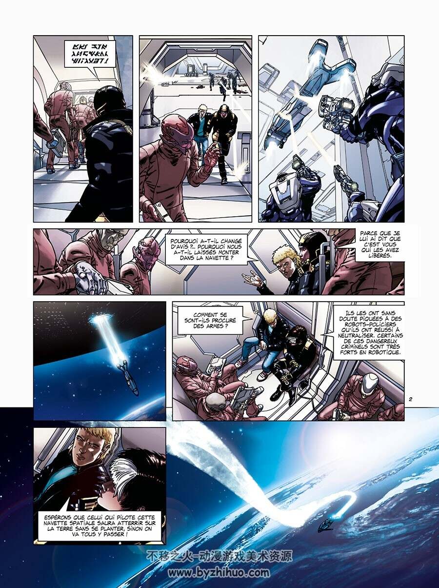 Arctica 第11册 Daniel Pecqueur 漫画下载