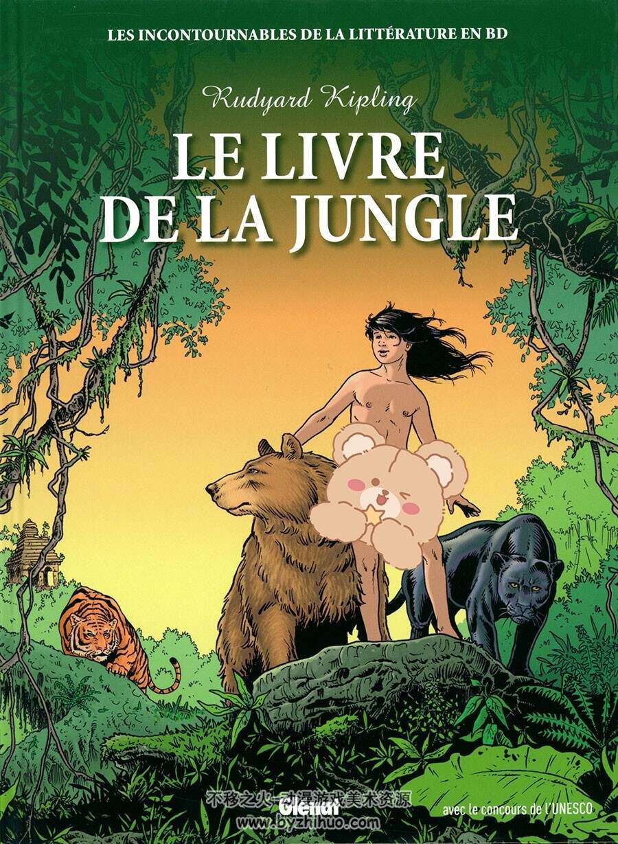 Les Incontournables De La Littérature En BD 第5册 Rudyard Kipling 漫画下载