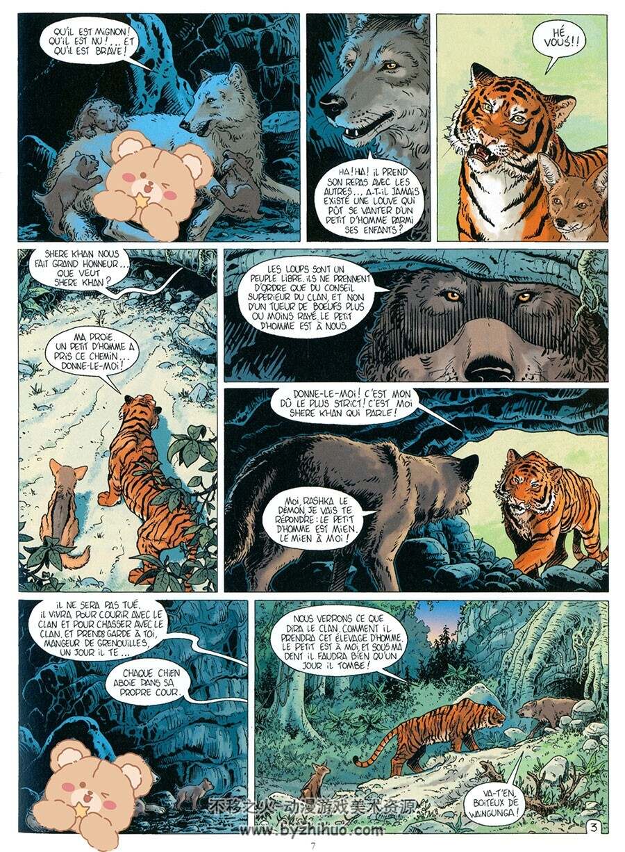 Les Incontournables De La Littérature En BD 第5册 Rudyard Kipling 漫画下载