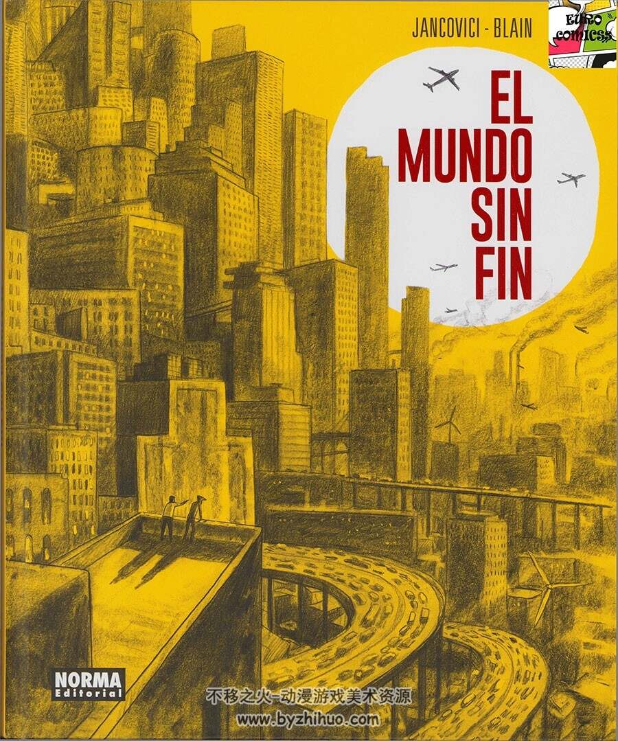 El Mundo sin Fin 一册 Jean-Marc Jancovici 漫画下载
