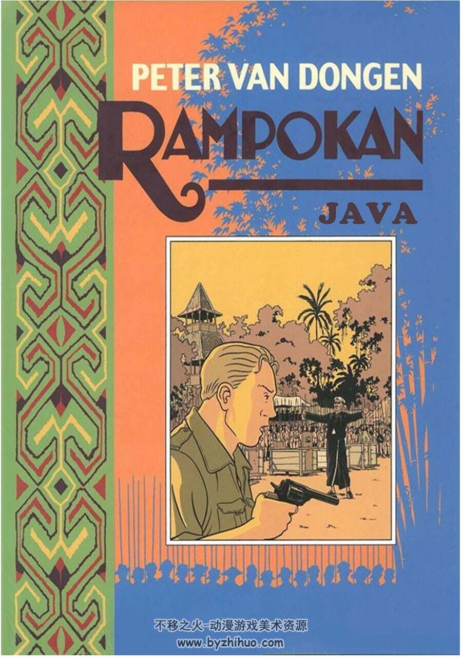 Rampokan 第1册 Peter Van Dongen 漫画下载