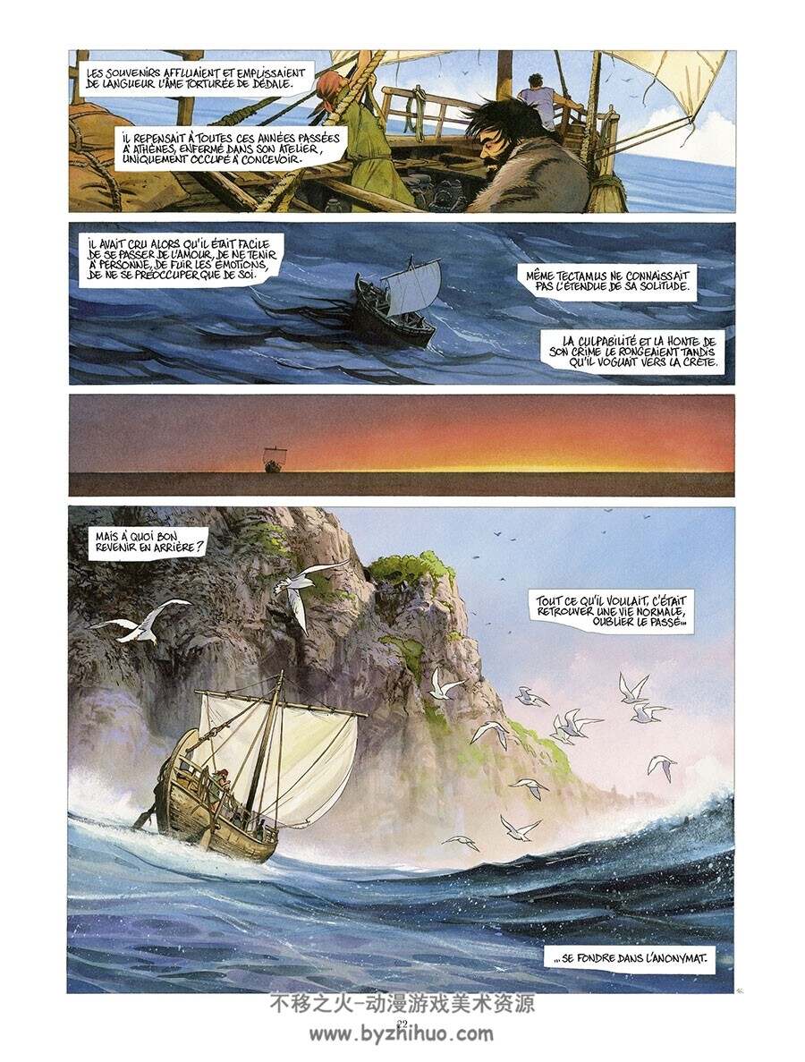 Asterios Le Minotaure 一册 Le Tendre Serge 漫画下载