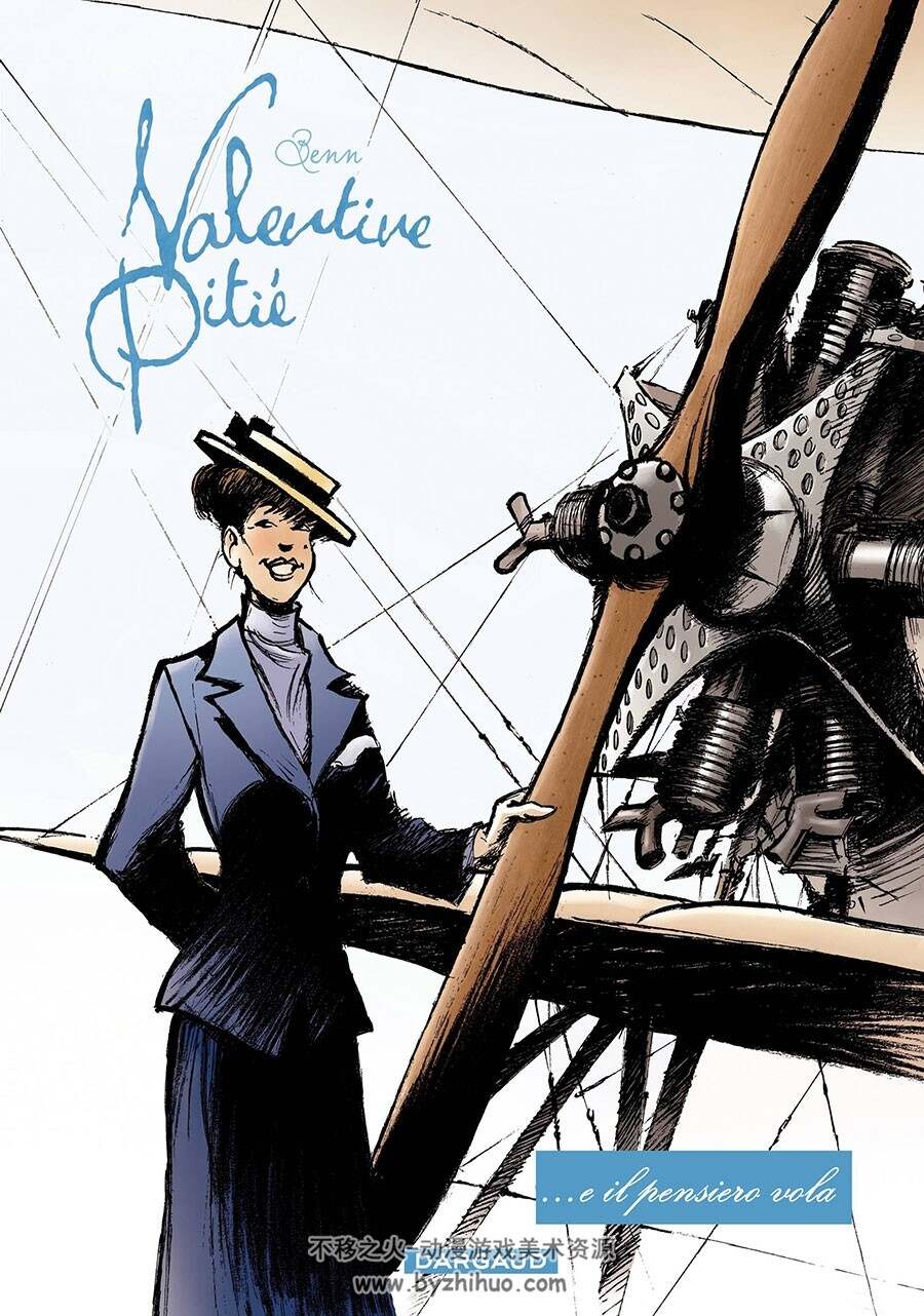 Valentine Pitie 第2册 André Benn 漫画下载