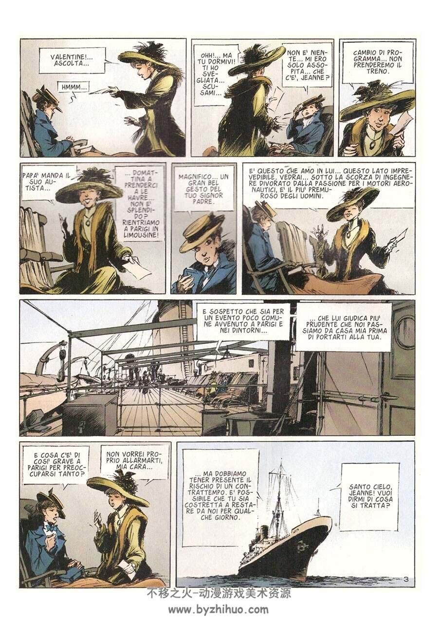 Valentine Pitie 第2册 André Benn 漫画下载