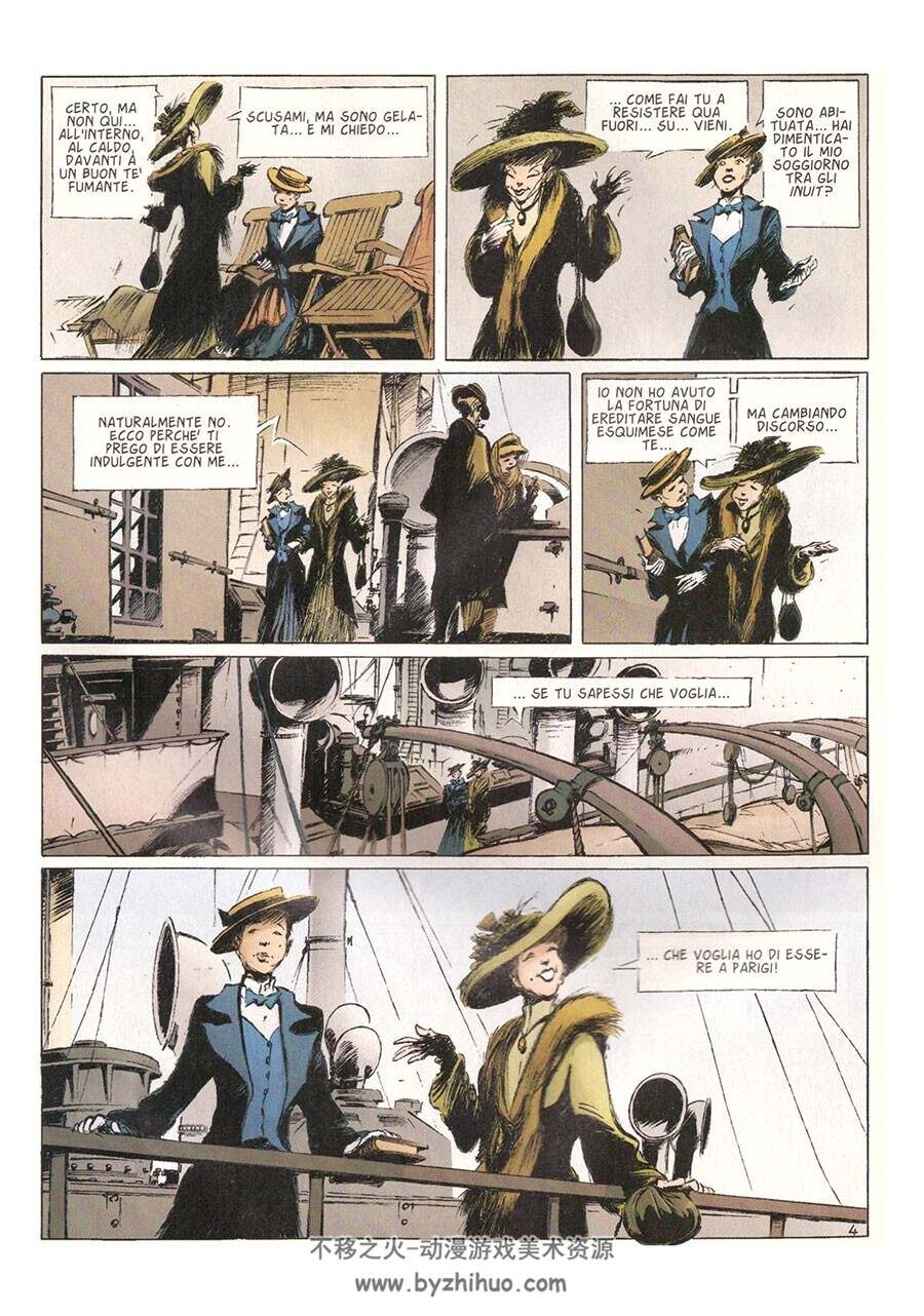 Valentine Pitie 第2册 André Benn 漫画下载