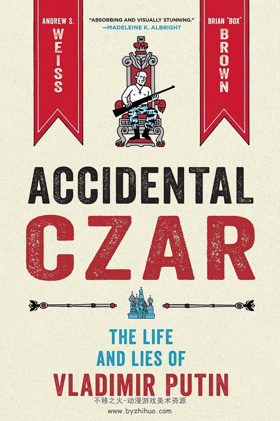 Accidental Czar: The Life and Lies of Vladimir Putin 一册 Andrew S Weiss 漫画下载