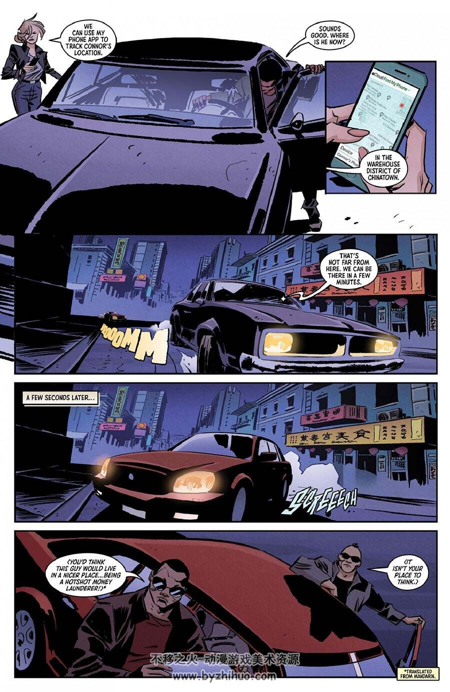 Dancing With The Dragon 第4册 Rob MacKinnon 漫画下载