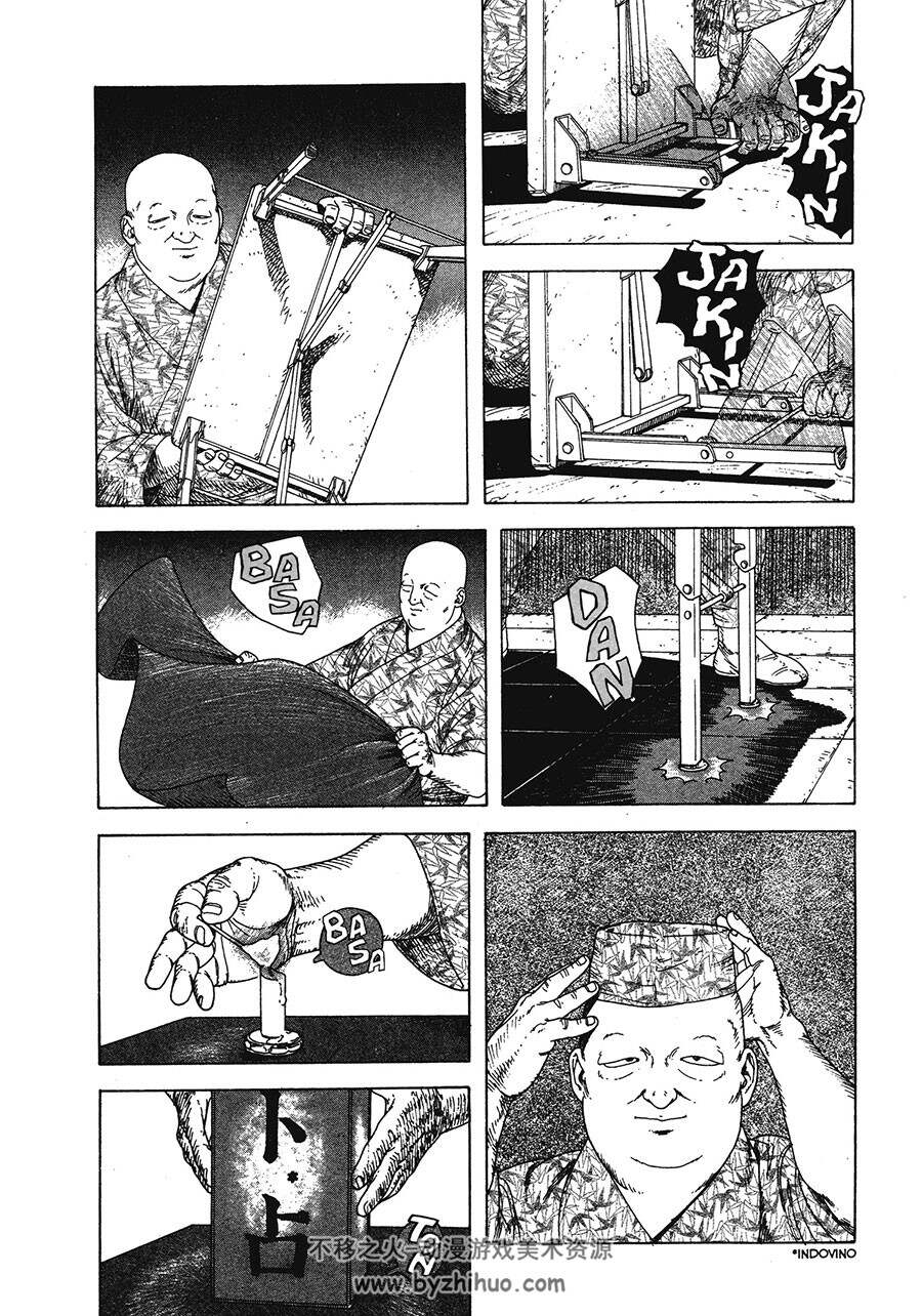 Kisotengaku 第1册 漫画下载