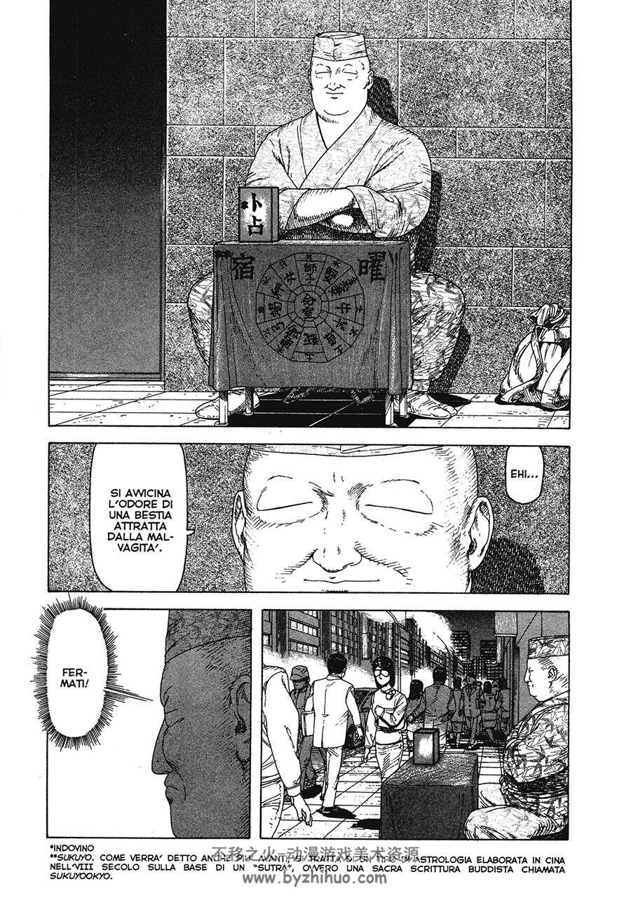 Kisotengaku 第1册 漫画下载