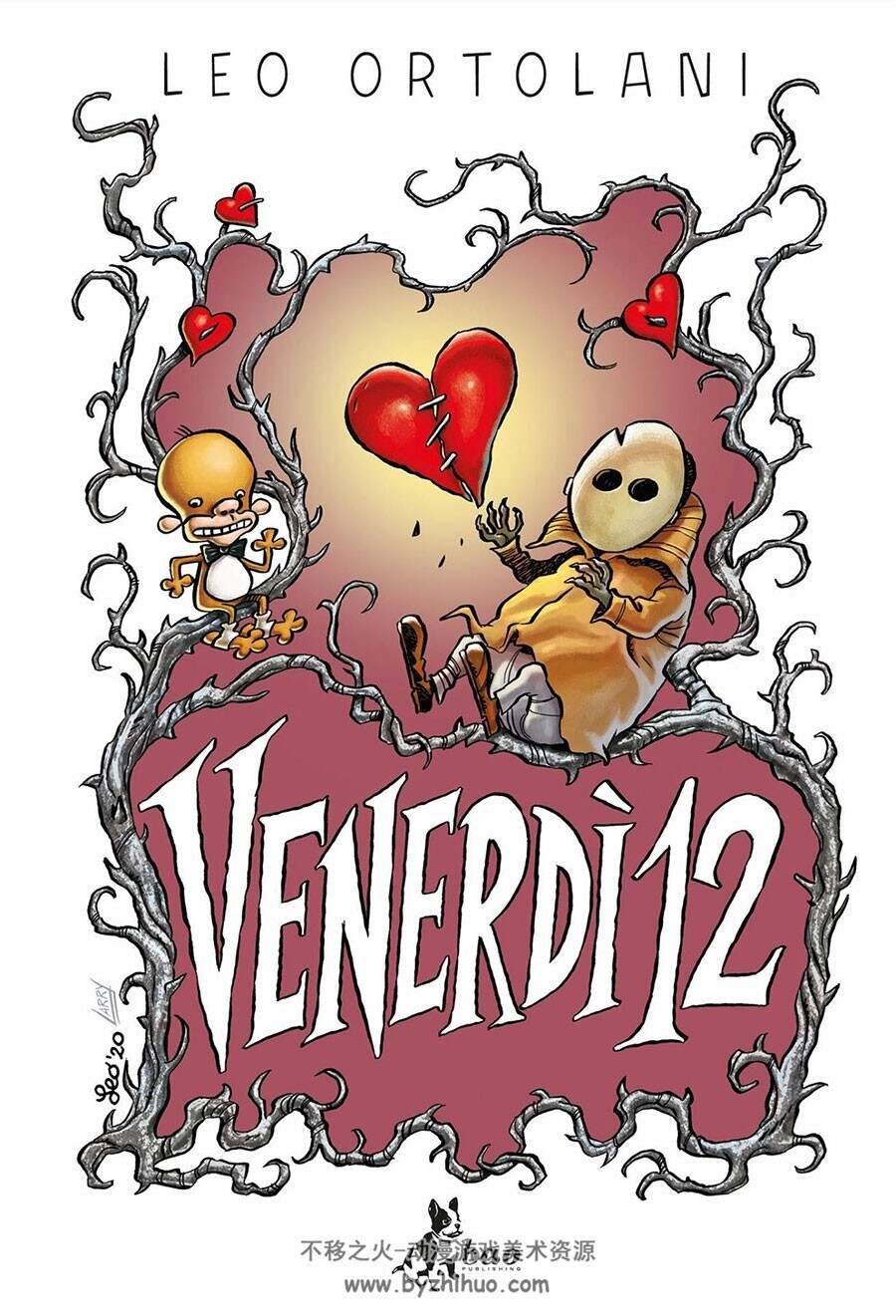 Venerdì 12 一册 漫画下载
