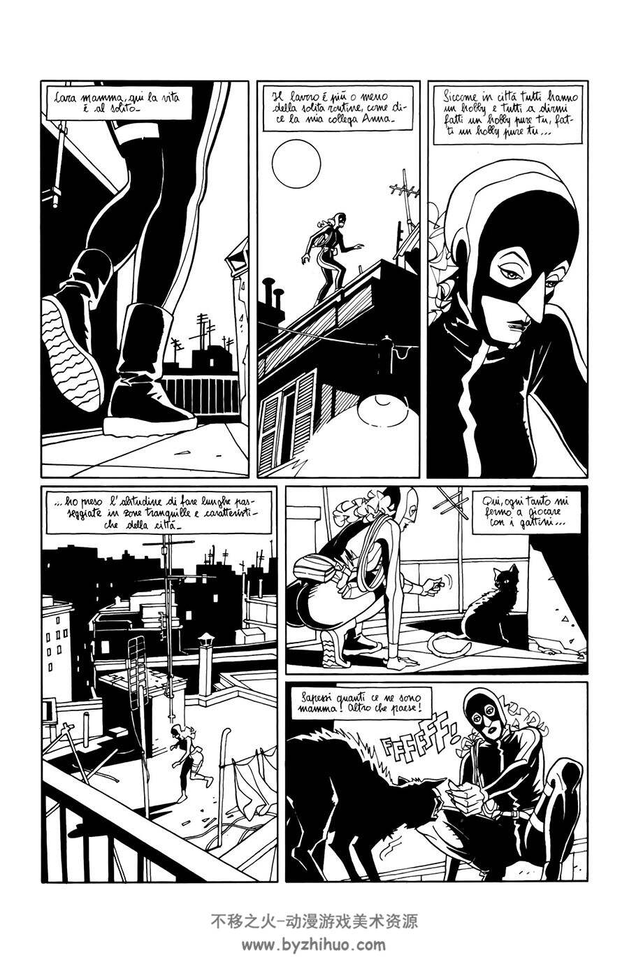 Aquanera 第2册 漫画下载