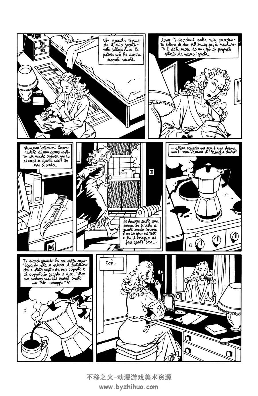 Aquanera 第2册 漫画下载