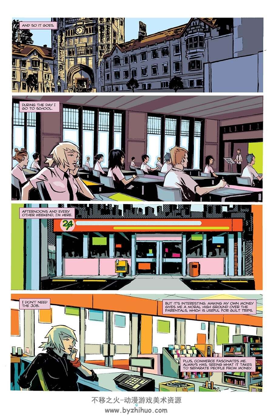 Supermarket 一册 漫画下载