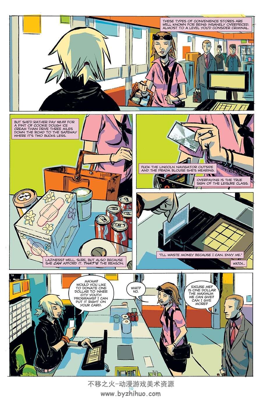 Supermarket 一册 漫画下载