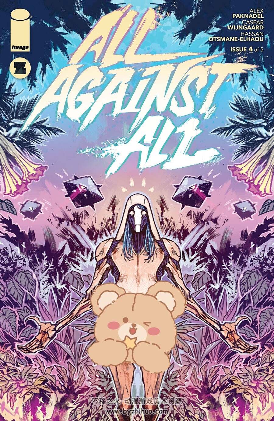 All Against All 第4册 Alex Paknadel 漫画下载
