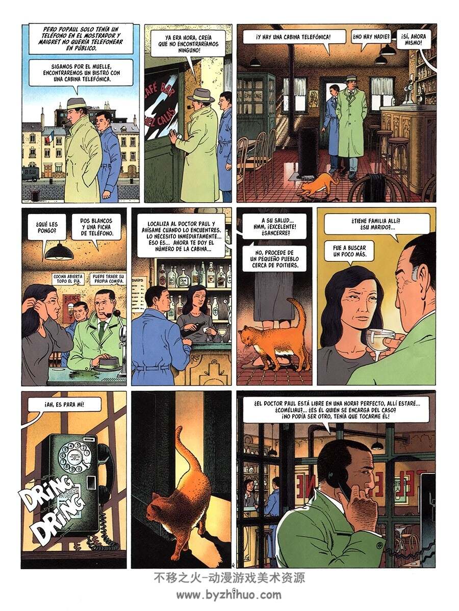 Maigret 第5册 [共5册] 漫画下载