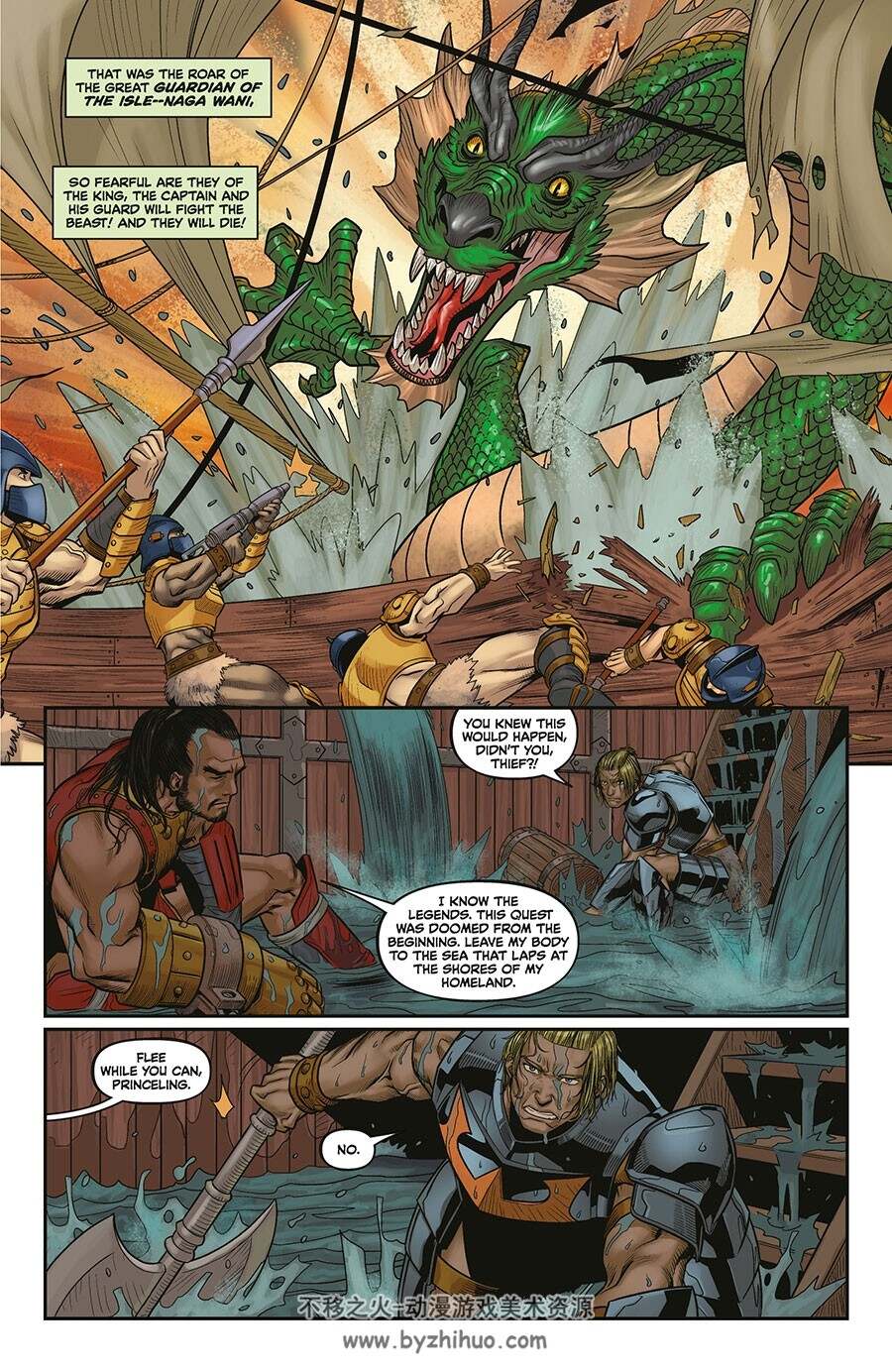 Masters of the Universe: Masterverse 第2册 Tim Seeley 漫画下载