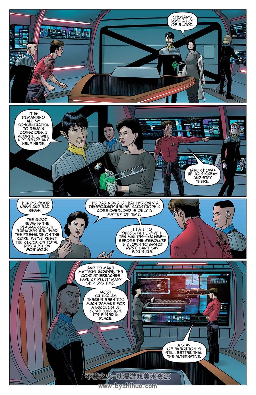 Star Trek: Resurgence 第5册 Andrew Grant 漫画下载