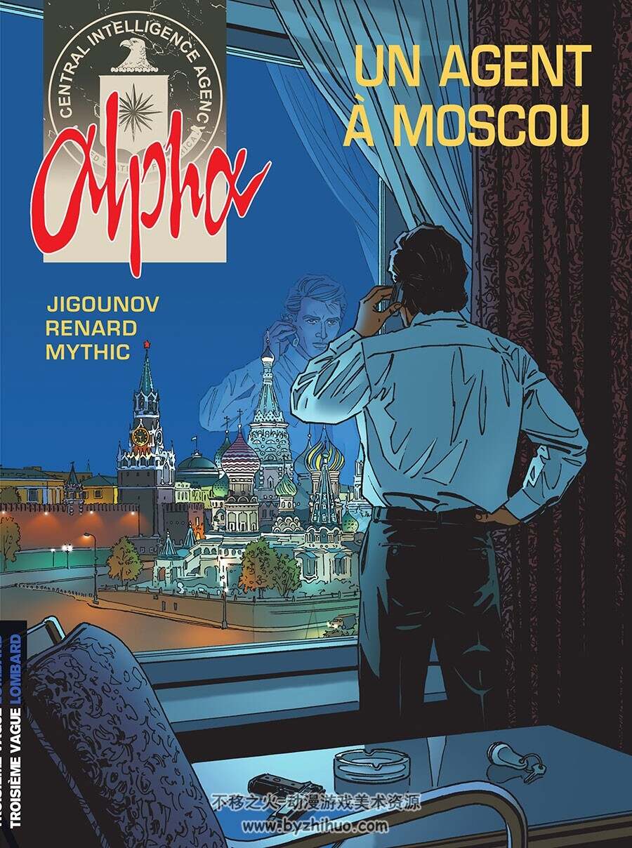Alpha Integrale Un Agent à Moscou 一册 Youri Jigounov 漫画下载