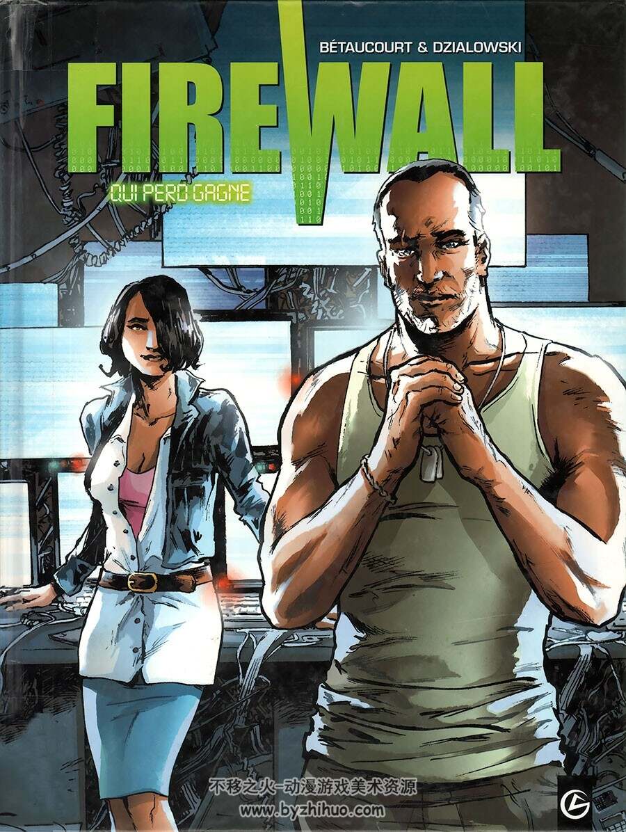 Firewall 第2册 Xavier Bétaucourt 漫画下载