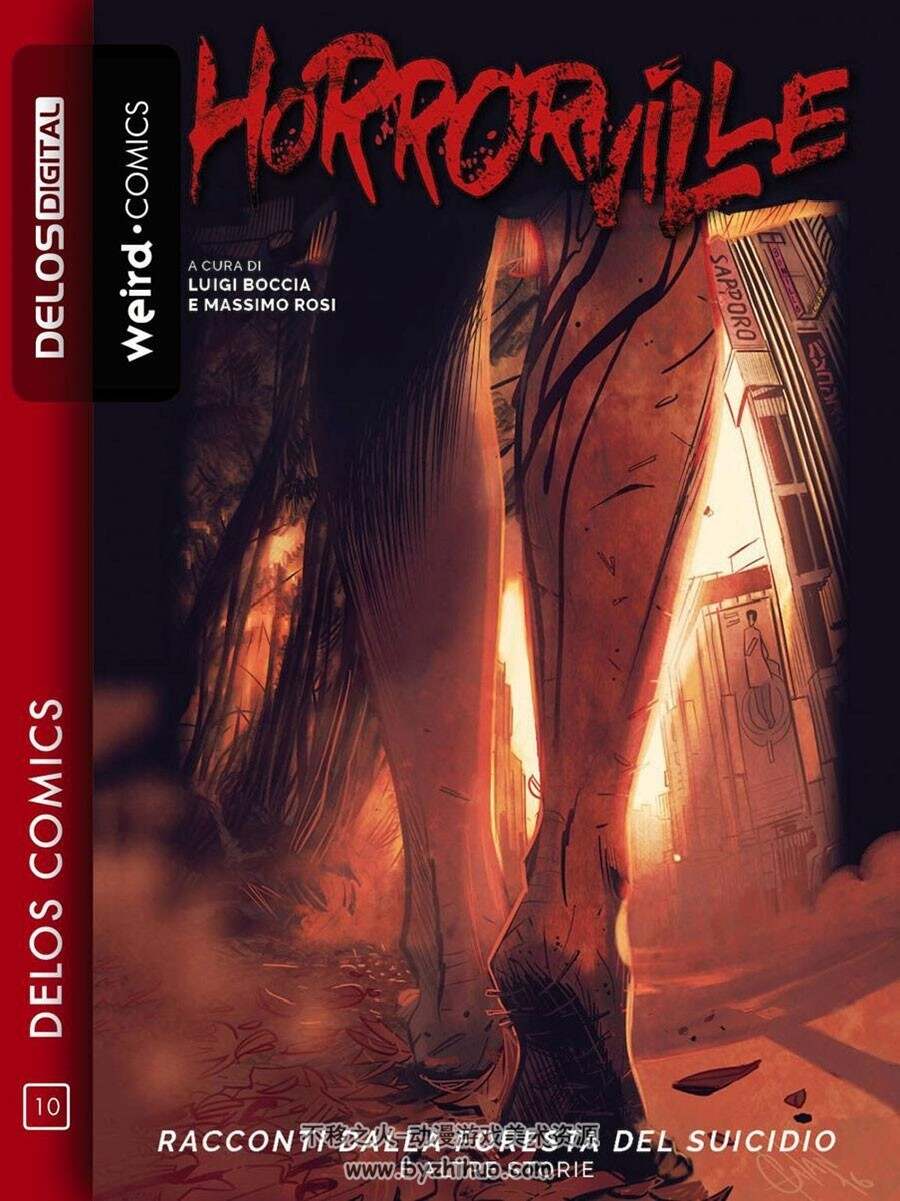 Horrorville Racconti Dalla Foresta Del Suicidio 一册 Luigi Boccia 漫画下载