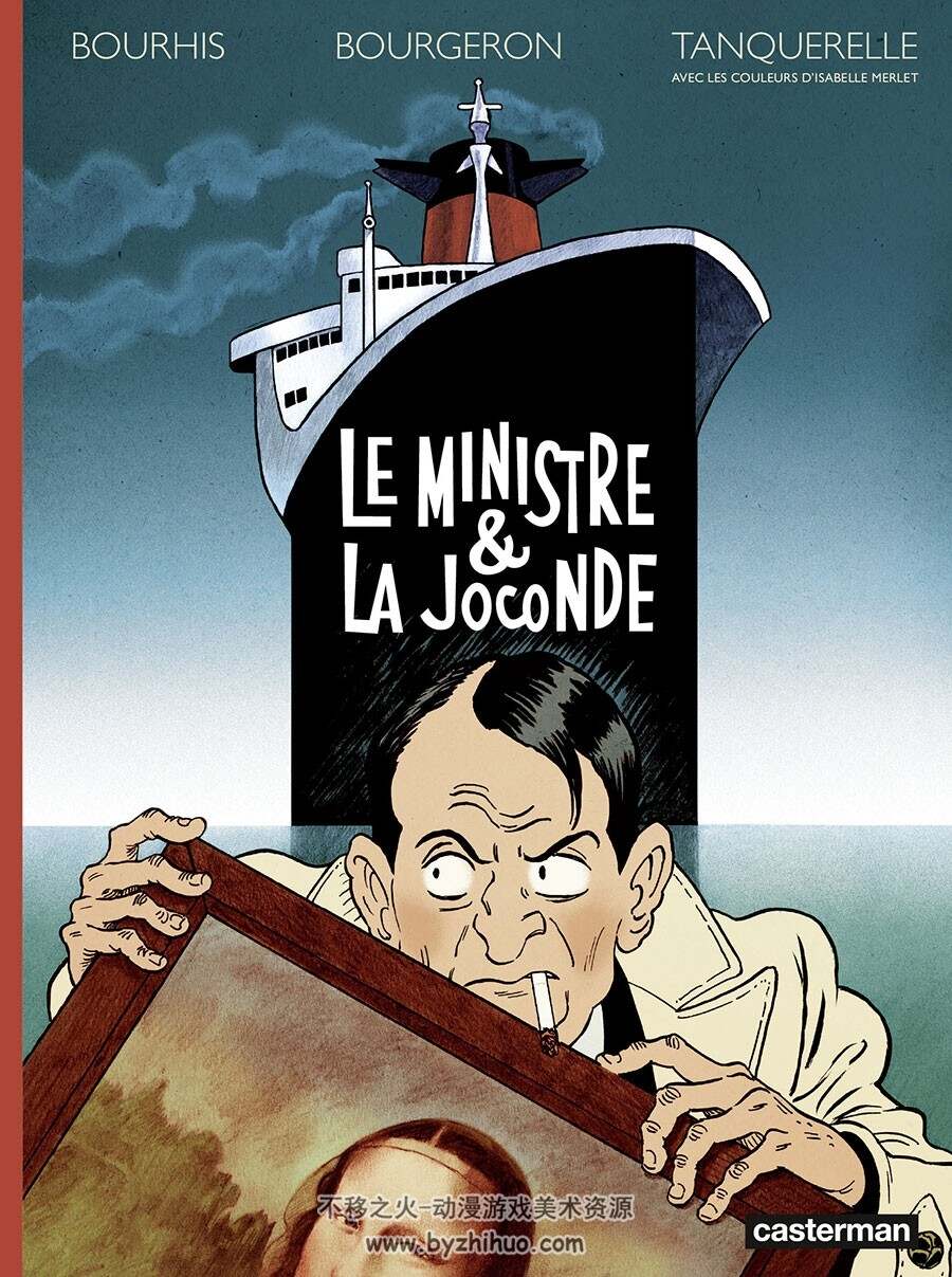 Le Ministre Et La Joconde 一册 Isabelle Merlet 漫画下载